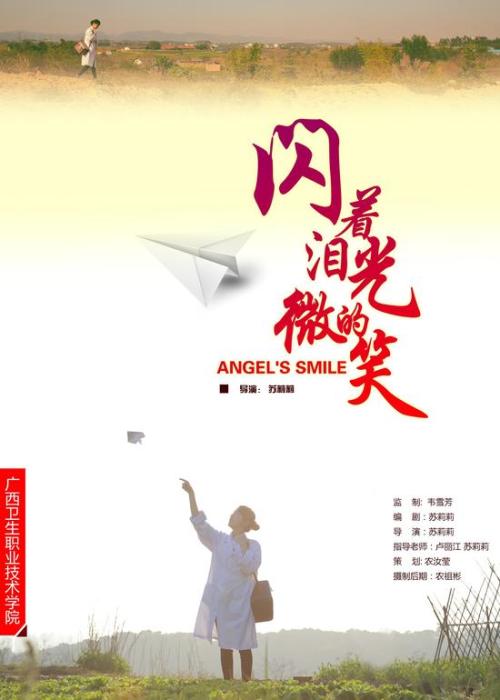 中央州立大学degree