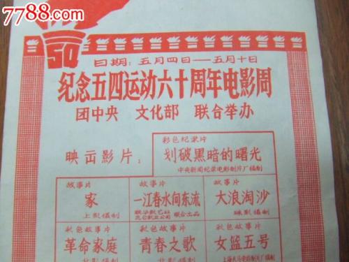 伪造中奥克拉荷马大学文凭毕业证